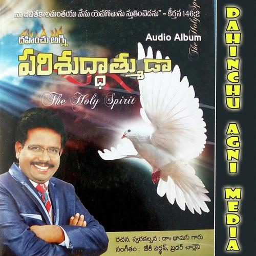 kannada prayer songs free download