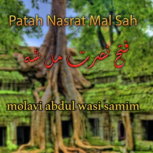 Patah Nasrat Mal Sah