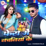 Phera Me Nachaniya Ke