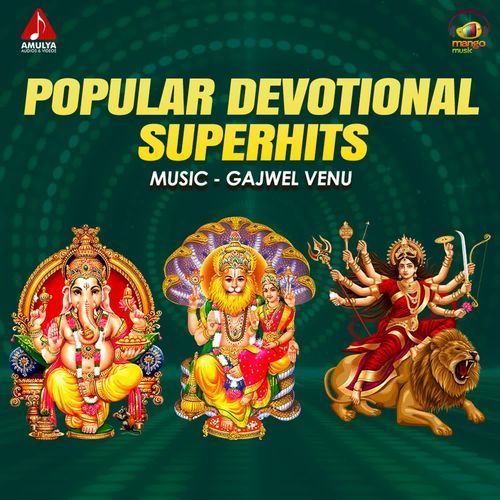 Popular Devotional Superhits