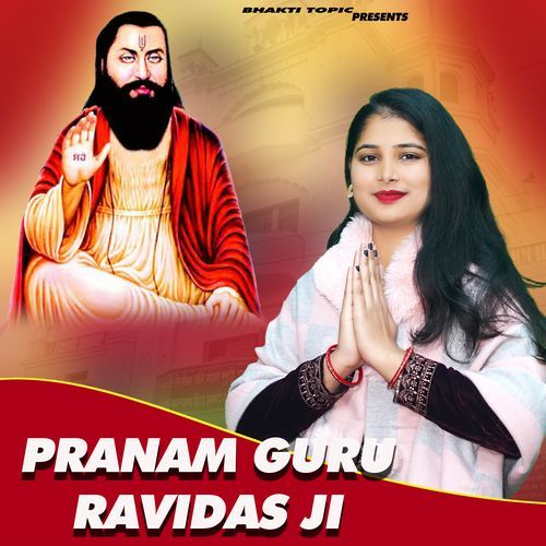 Pranam Guru Ravidas ji