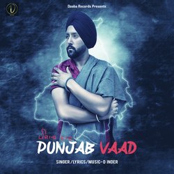 Punjab Vaad-IAtaXCB2QVw