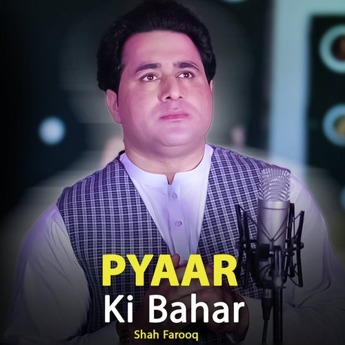 Pyaar Ki Bahar