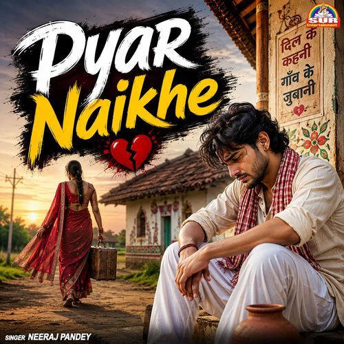 Pyar Naikhe