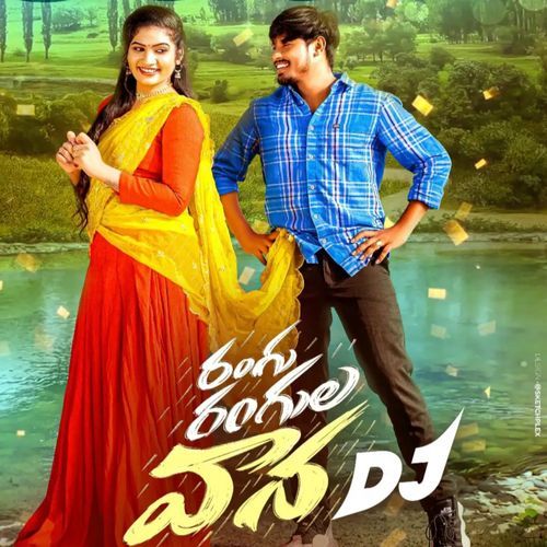 RANGU RANGULA VANA DJ