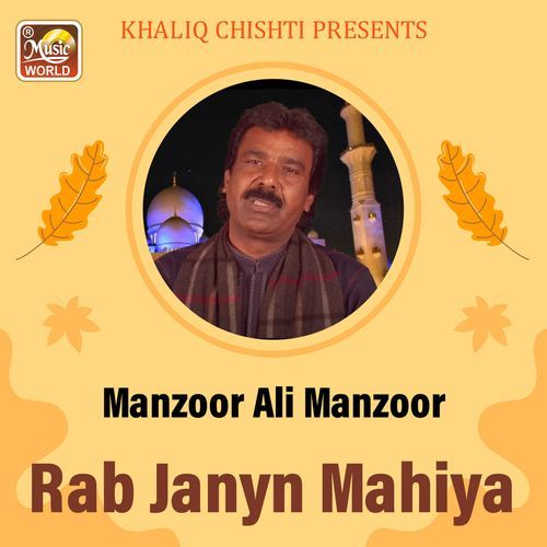 Rab Janyn Mahiya