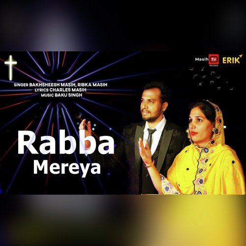 Rabba Mereya