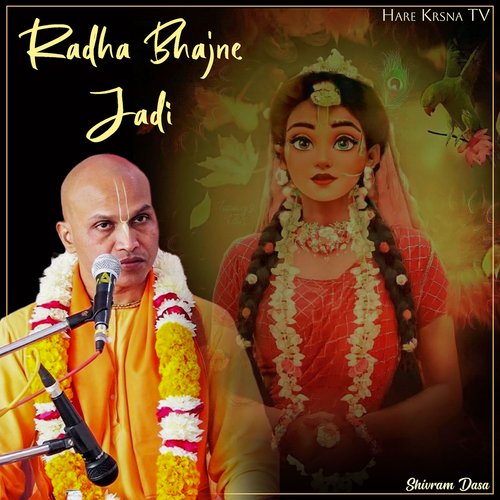 Radha Bhajne Jadi