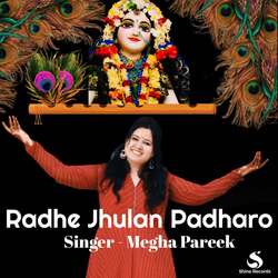 Radhe Jhulan Padharo-AwEsVjUdQR4