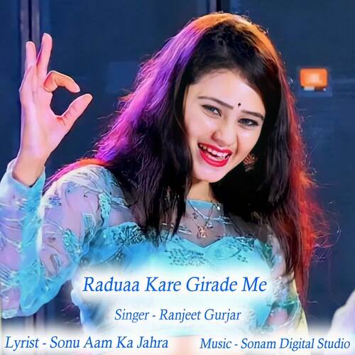 Raduaa Kare Girade Me