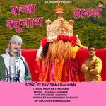 Raja Raghunath Harul