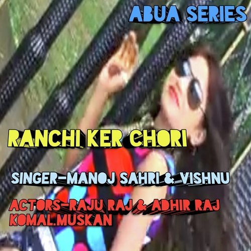 Ranchi ker chori (nagpuri song)