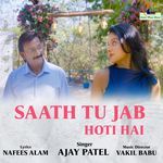 Saath Tu Jab Hoti Hai