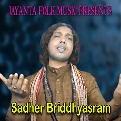 Sadher Briddhyasram