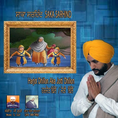 Saka Sarhind (Studio)