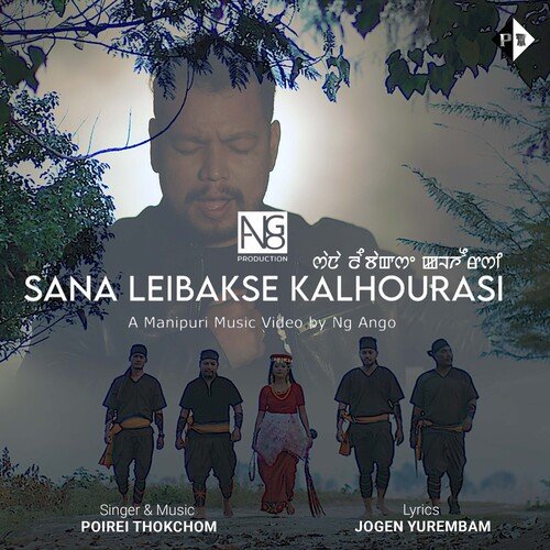 Sana Leibakse Kalhourasi