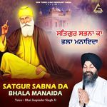 Satgur Sabna Da Bhala Manaida