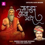 Satguru Aaya Mhare