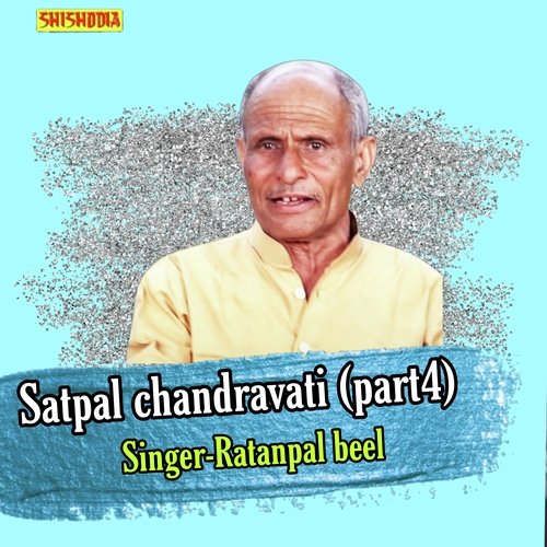 Satpal chandravati part 4