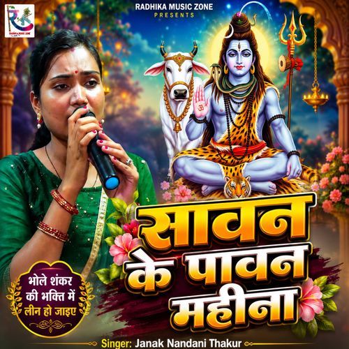 Sawan Ke Pawan Mahina