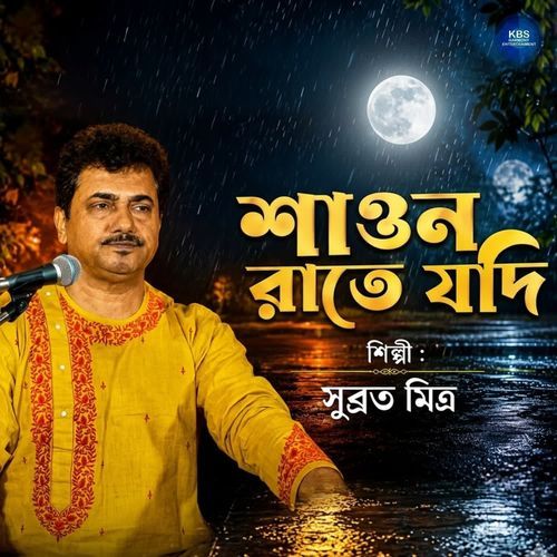 Shaono Raate Jodi