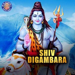 Jai Shiv Omkara - Shivji Ki Aarti-KRsdXxN1YVI