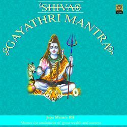 108 Shiva Gayathri Mantra-HCYqCBV9XHg