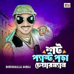 Short Pent Pora Chairman