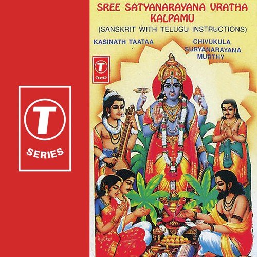 Shree Satyanarayana Vratha Kalpamu