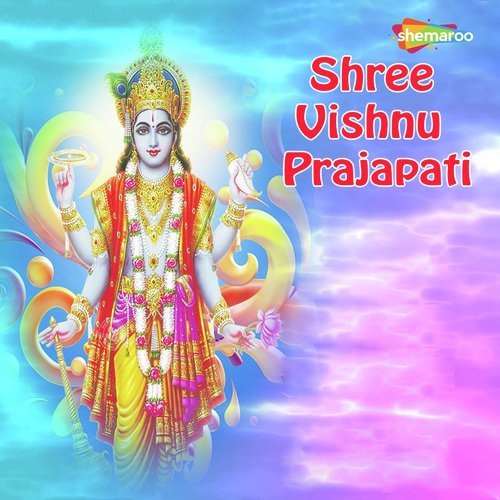 Prabhu Shree Hari cover art