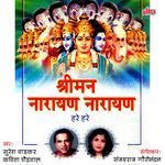 Shreeman Narayan Narayan Hare Hare