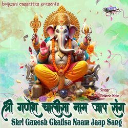 Shri Ganesh Chalisa Naam Jaap Sang-NDpZQDJHBXw