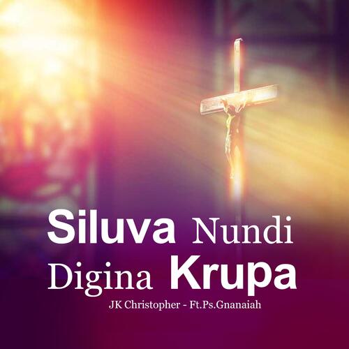 Siluva Nundi Digina Krupa