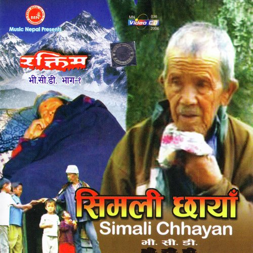 Simali Chhaya