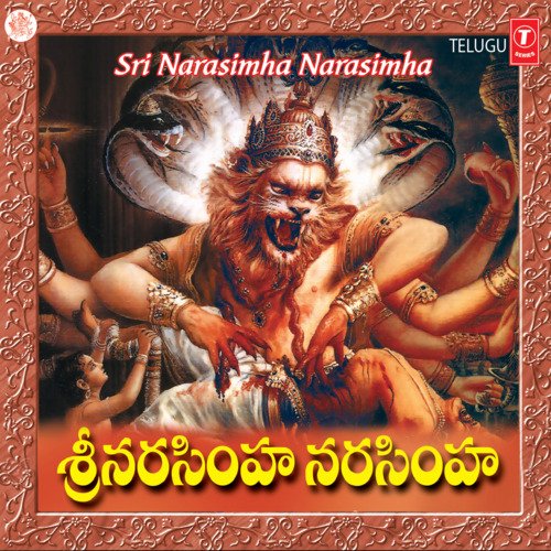 Sri Narasimha Narasimha