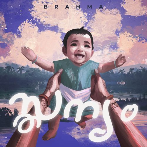 Sthanyam