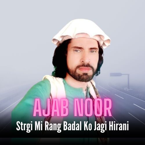 Strgi Mi Rang Badal Ko Jagi Hirani