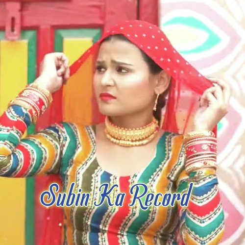 Subin Ka Record