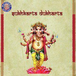 Sukhkarta Dukharta-Ganpatichi Aarti-Cl5GYxxScEI