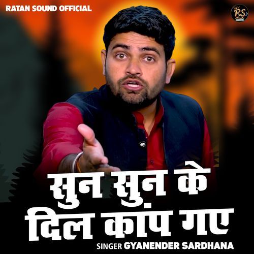 Sun Sun Ke Dil Kanp Gae