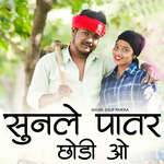 Sunle Patar Chhodi O