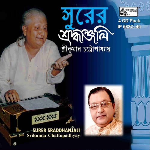 Giri Ki Sudha Samachar cover art