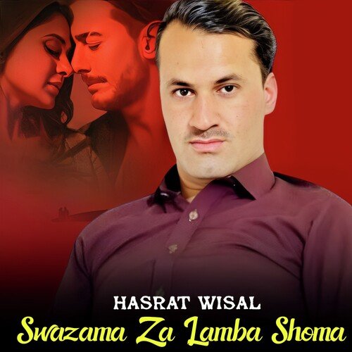 Swazama Za Lamba Shoma