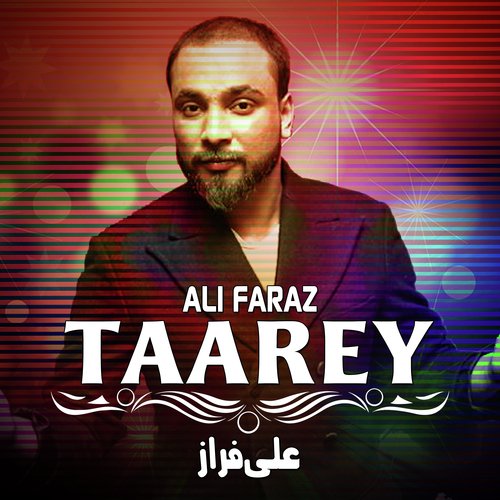 Taarey