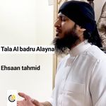 Tala Al Badru Alayna
