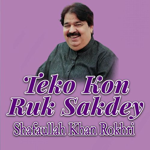Teko Kon Ruk Sakdey