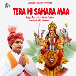 Tera Hi Sahara Maa-HC4jexVYYFc