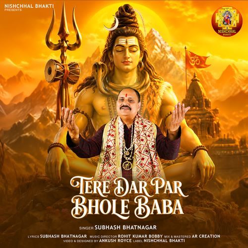 Tere Dar Par Bhole Baba