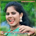 Teri Pichali Coll Recording Moy Rulati Yaar