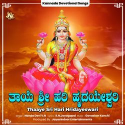 Thaaye Sri Hari Hridayeswari-GCcRSUVmXAM